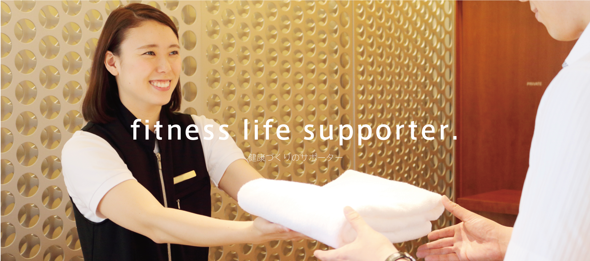 FITNESS SUPPORT